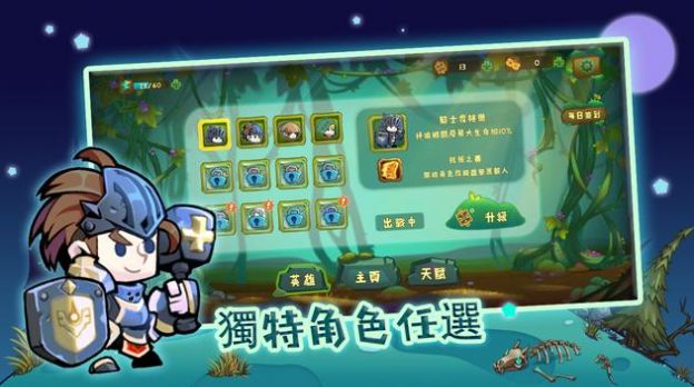 萌物狩猎者最新版