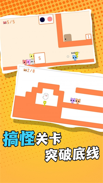 疯狂跳跃向前冲最新版