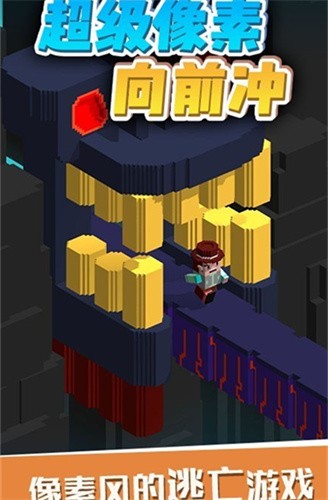 超级像素向前冲