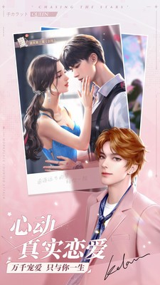 一千克拉女王免费版