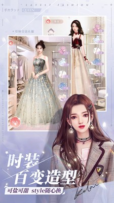 一千克拉女王免费版