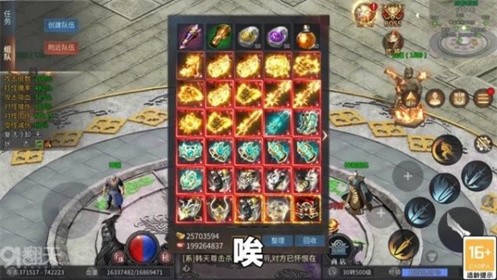 暗黑三国单职业