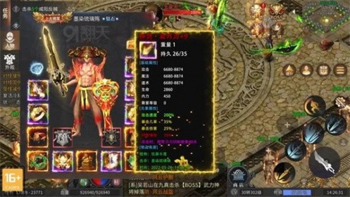 暗黑三国单职业