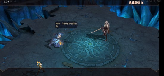 风暴魔域手游评测：12年经典IP力作，魔域**回归！[多图]图片9