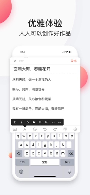 简书