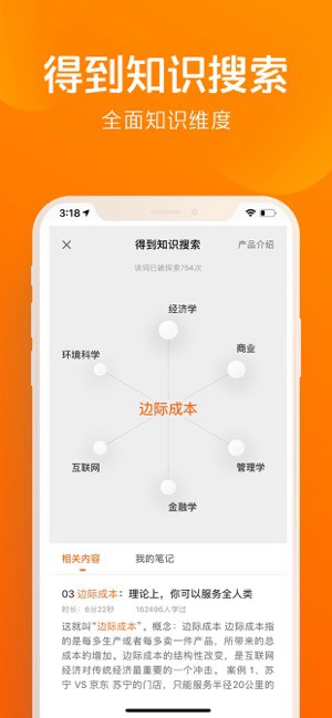 得到