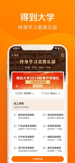 得到