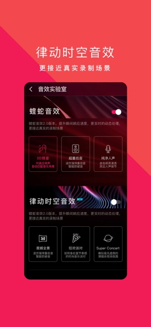 爱音乐