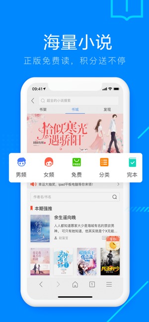 搜狗浏览器