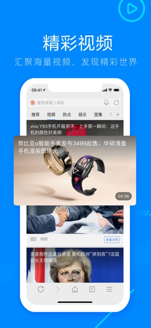 搜狗浏览器