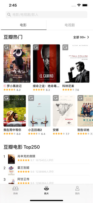 豆瓣电影