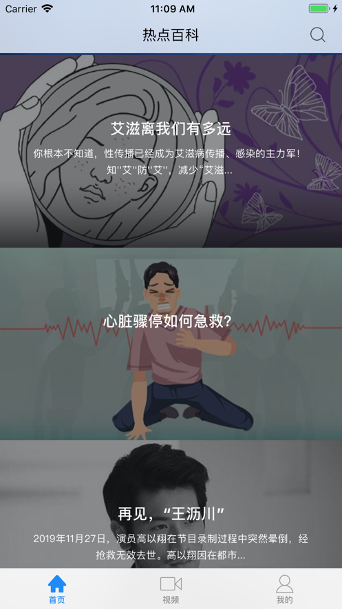 百度百科
