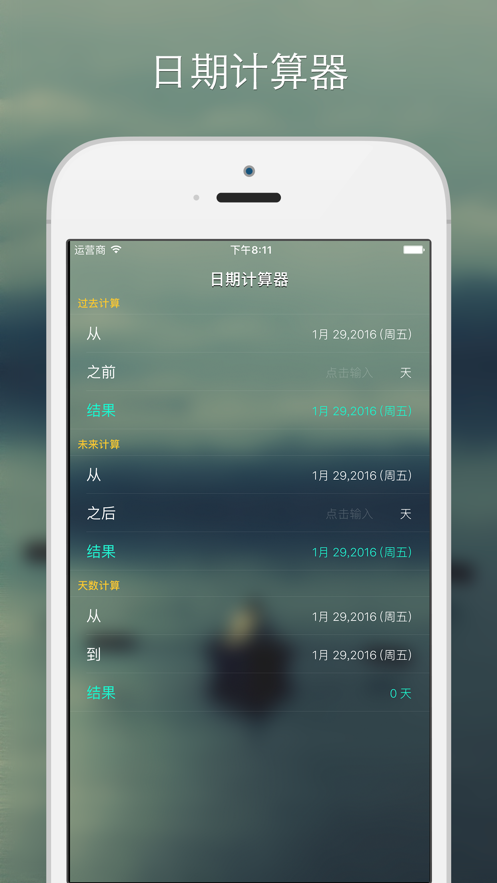 记忆日&deg;