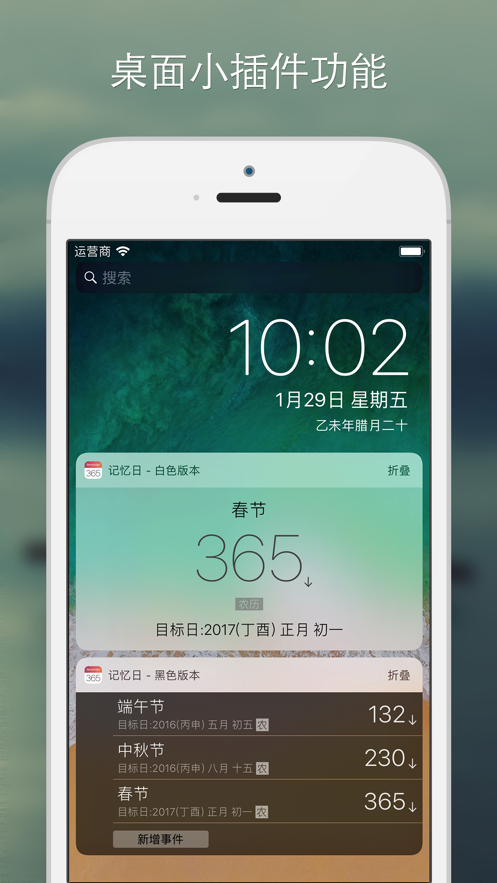 记忆日&deg;