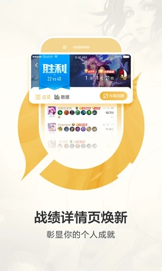 王者营地官网版