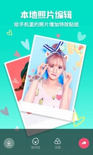 花椒相机最新2020