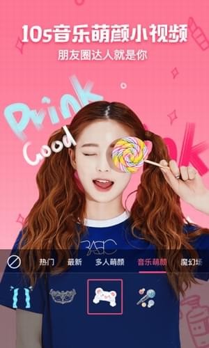 花椒相机最新2020