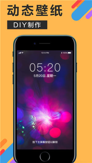 ios动态壁纸app