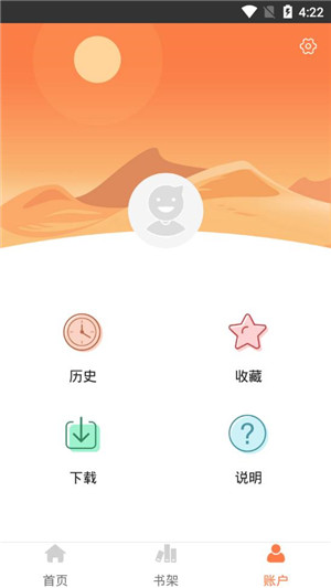 爱漫画手机版