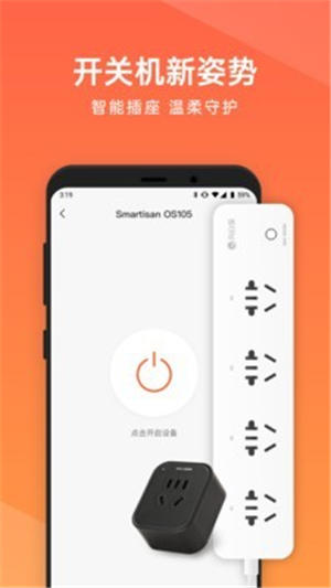 向日葵远程控制软件免费版