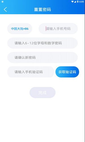 约战竞技场手机版下载安卓版