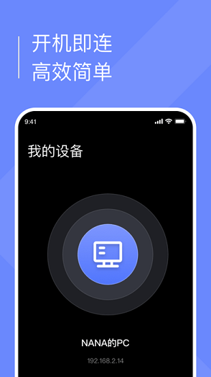 小熊云电脑下载安装