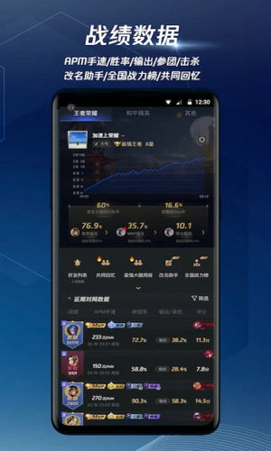 腾讯游戏加速器