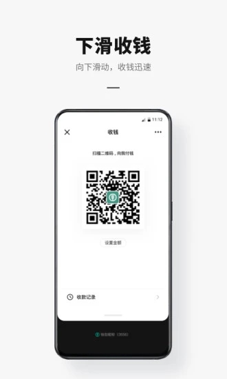 数字人民币钱包app下载手机版