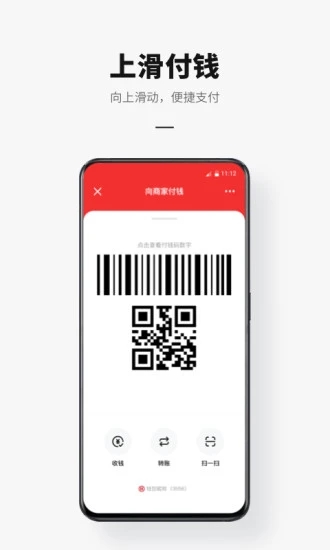 数字人民币钱包app下载手机版