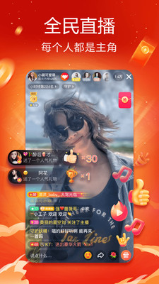 下载抖音火山版2022最新版本