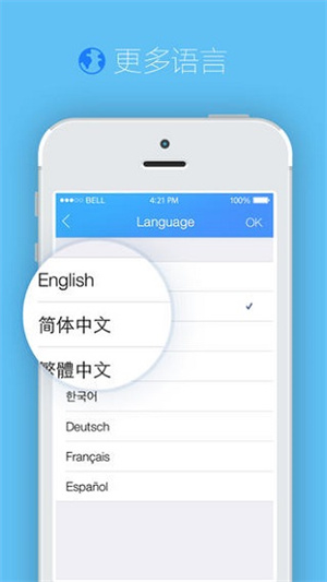 qq国际版最新版app