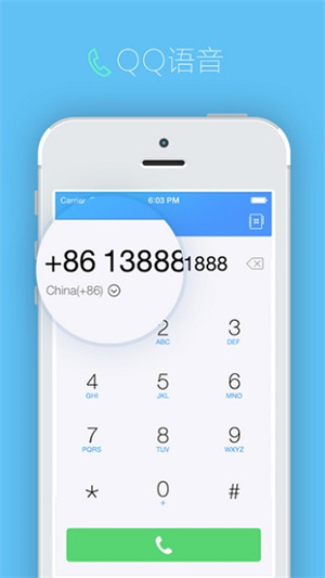 qq国际版最新版app