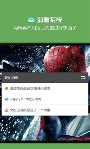 游戏修改器无限制版2022