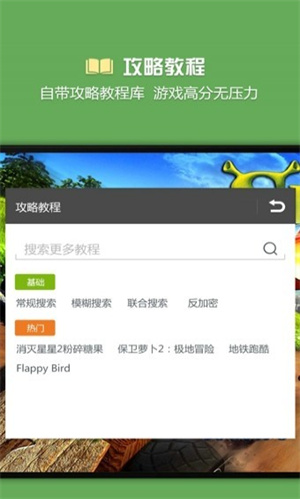 游戏修改器无限制版2022