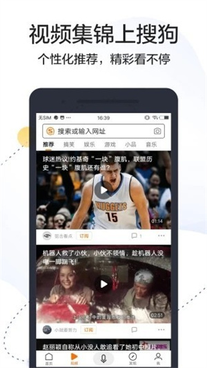 搜狗搜索旧版本8.0.0.7