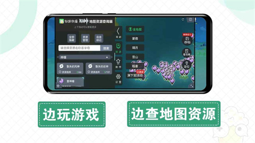 好游快爆工具服务app