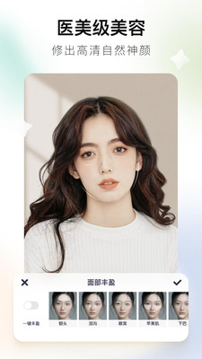 画图软件app手机版