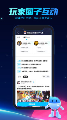 手游加速器100倍加速版