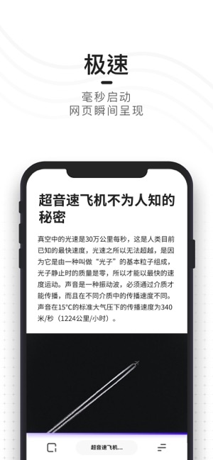 夸克浏览器网页版入口手机版