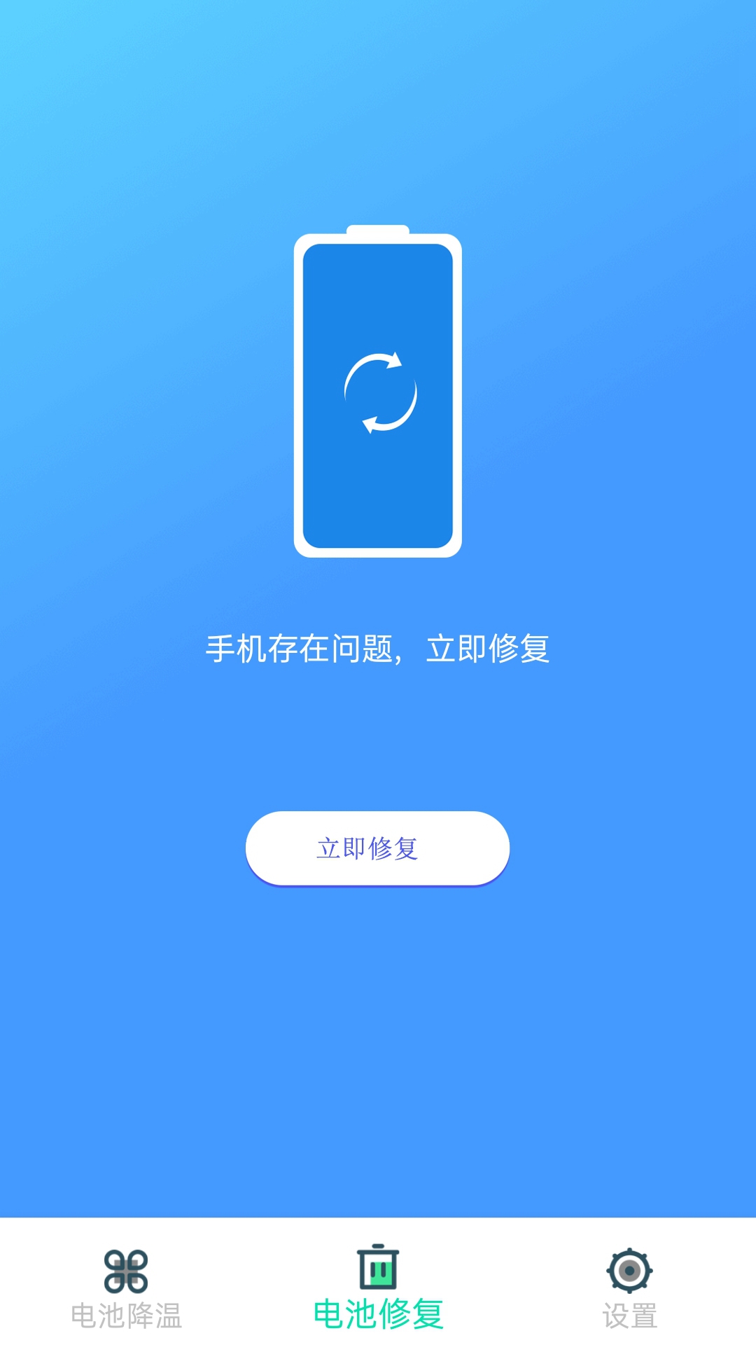 推加速器无限免费安卓版