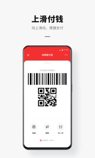 数字人民币钱包app下载手机版最新版