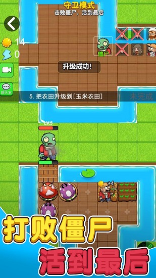 别惹农夫mod修改器