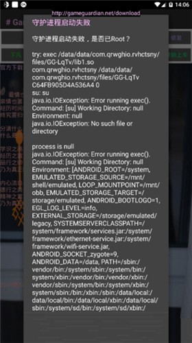 过客美化包4.0免费版