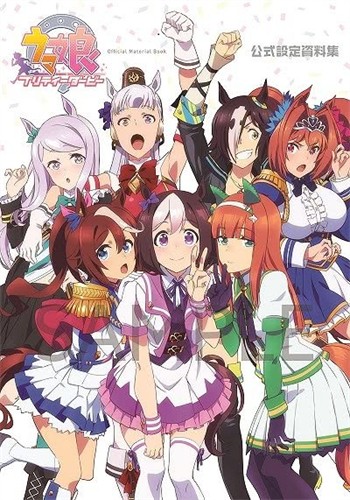 赛马娘Pretty Derby台服版