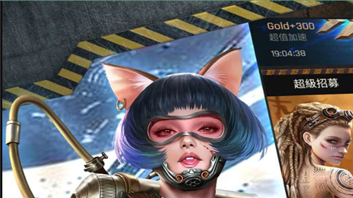 JGG星球掠夺者修改器