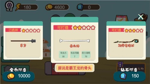 休闲一锤子下去