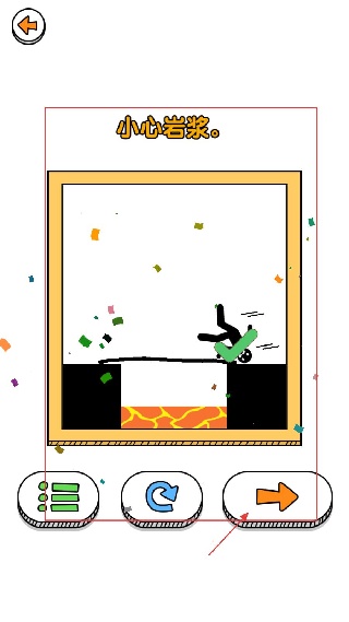 画线救救火柴人2