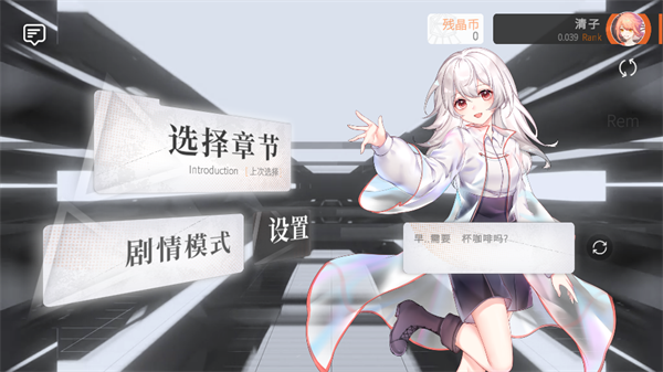 三角音韵