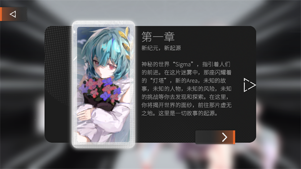 三角音韵