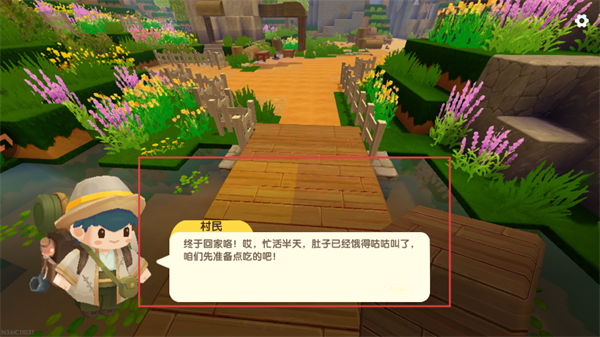 迷你世界手机版